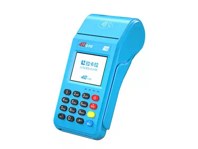 屏边拉卡拉传统大POS机